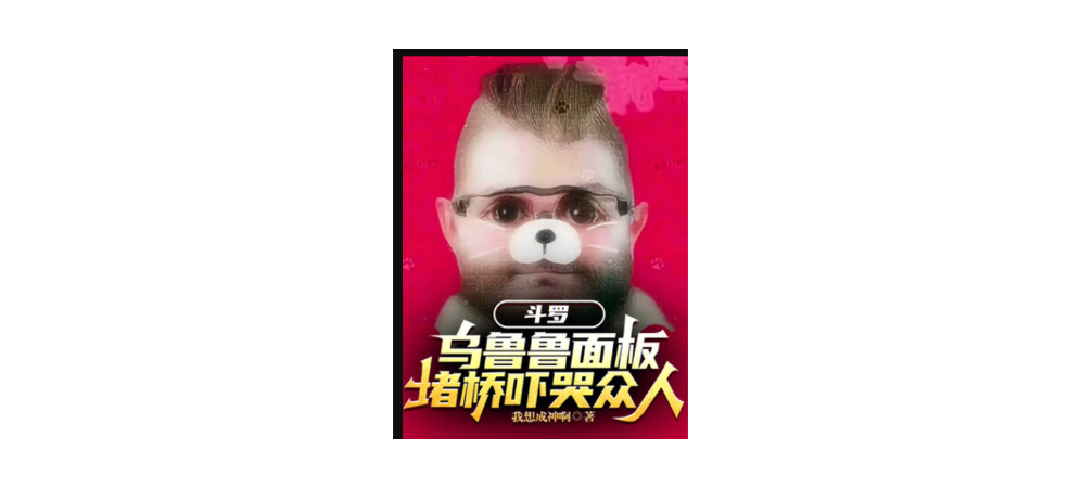 航天特产