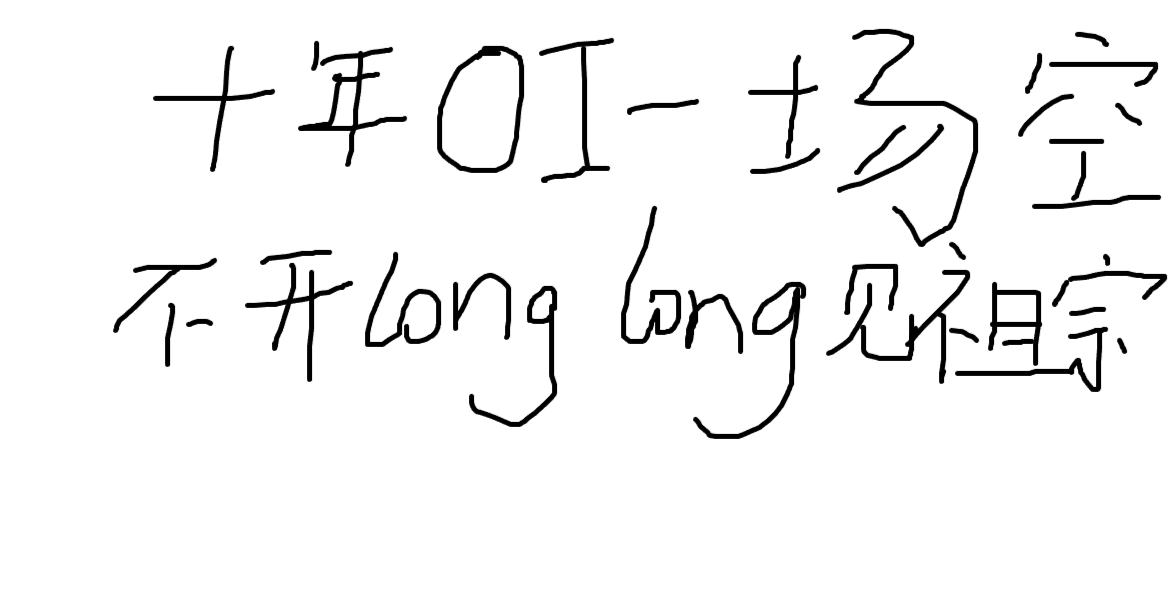 至理名言