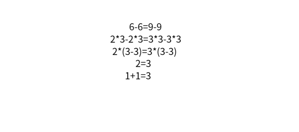 1+1=3