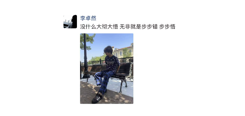 沉淀